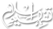 Tafheem e Islam